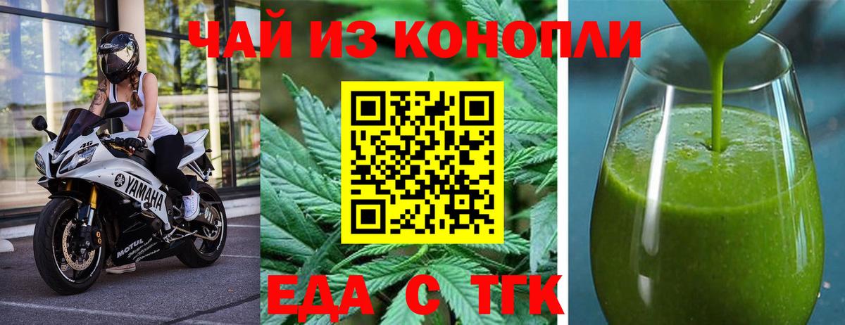 Canna-Cookies марихуана Кизляр