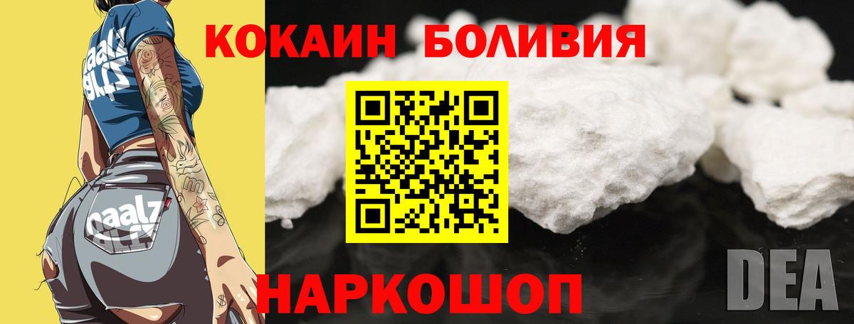 КОКАИН FishScale Кизляр