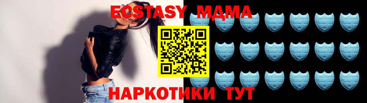Экстази mix  блэк спрут маркетплейс  ЭКСТАЗИ  Кизляр  Вход с VPN  продажа наркотиков 