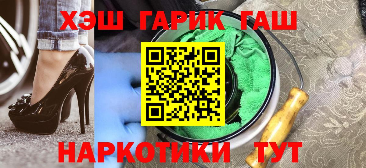 Гашиш индика сатива Кизляр