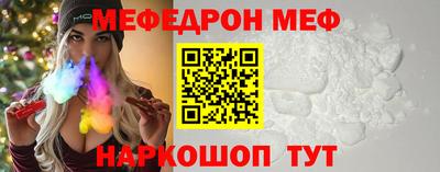 трава Бугуруслан