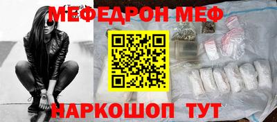 трава Бугуруслан