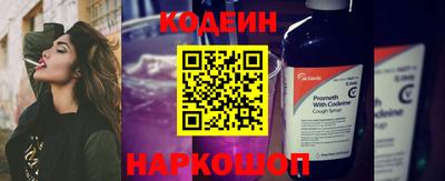 ГАЛЛЮЦИНОГЕННЫЕ ГРИБЫ Волжск