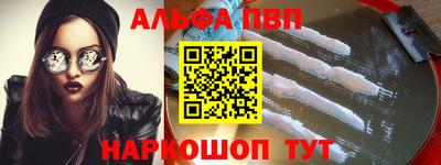 трава Бугуруслан