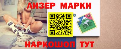 мефедрон мука Сланцы