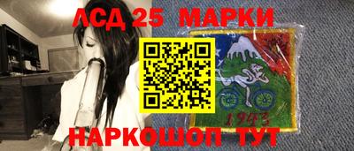 трава Бугуруслан