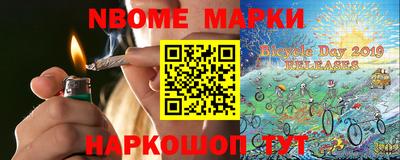 таблы Славгород