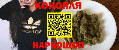 трава Бугуруслан