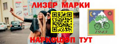 трава Бугуруслан