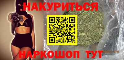 трава Бугуруслан