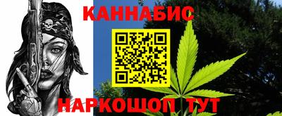 трава Бугуруслан