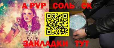 трава Бугуруслан