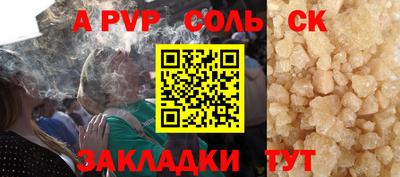 трава Бугуруслан