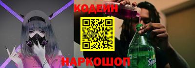 трава Бугуруслан