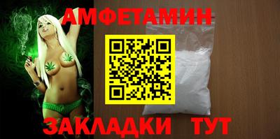 трава Бугуруслан