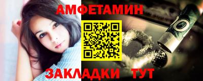 трава Бугуруслан