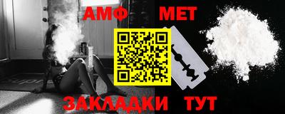 трава Бугуруслан