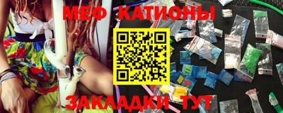 трава Бугуруслан