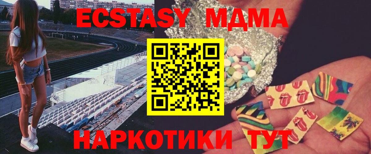МДМА молли Кизляр