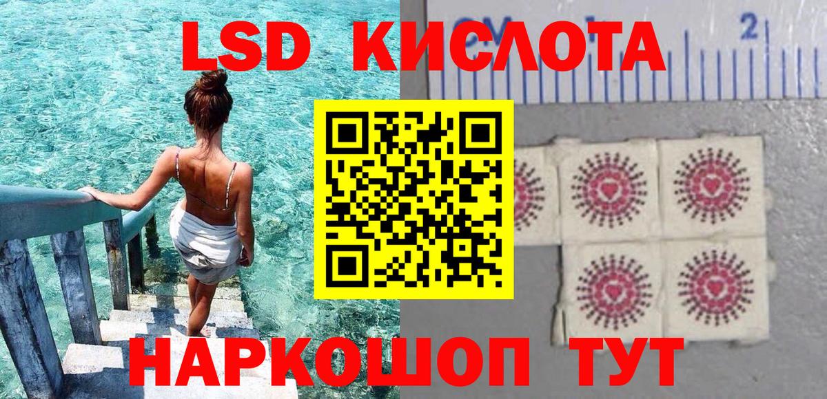 ГАШ  Кизляр  Мефедрон кристаллы  Вход с VPN  APVP СОЛЬ  