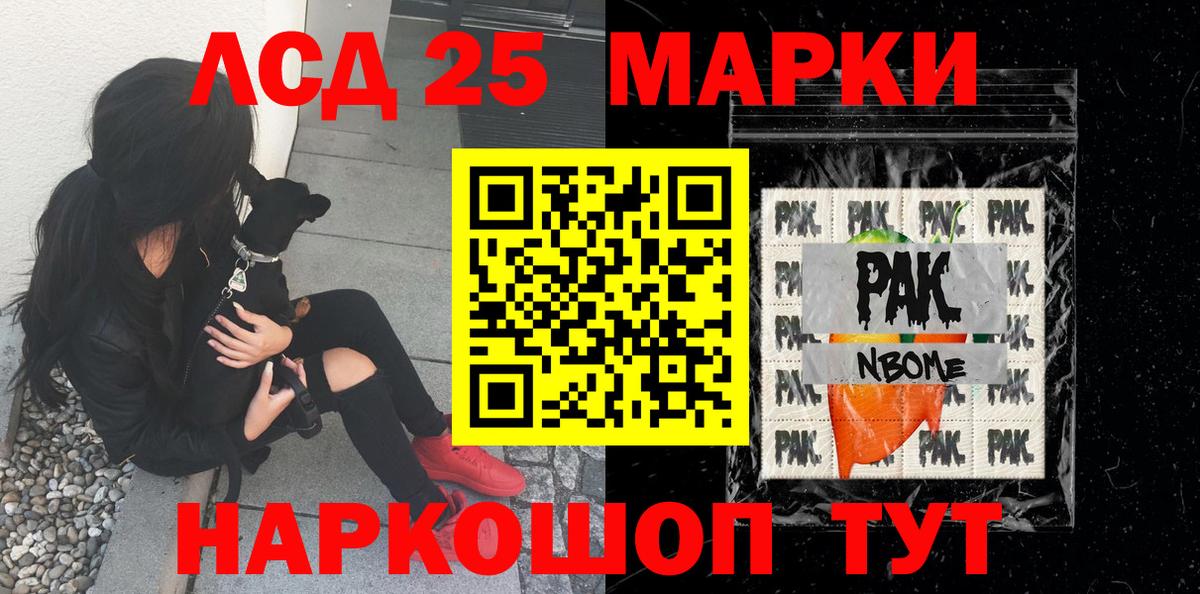 Наркотические марки  Вход с VPN  Кизляр  Наркотические марки 1,8мг 