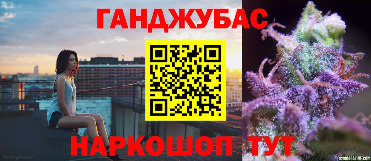 Каннабис планчик  Бошки Шишки гибрид  Кизляр  Бошки марихуана конопля  Вход с VPN  МАРИХУАНА Ganja 